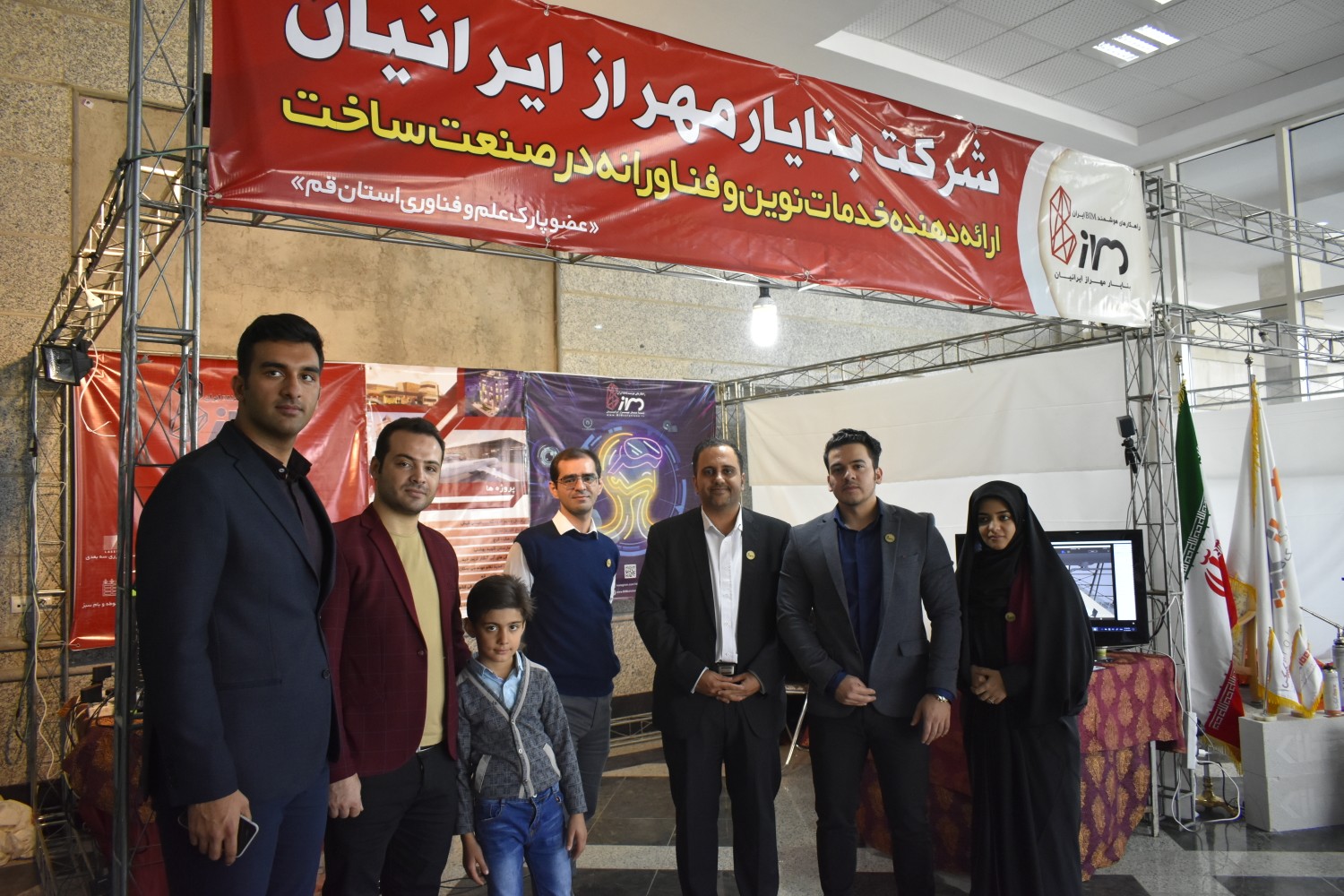 مدلسازی اطلاعات ساختمان BIM