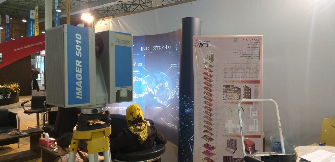 اسکن لیزری سه بعدی Laser 3d Scanner