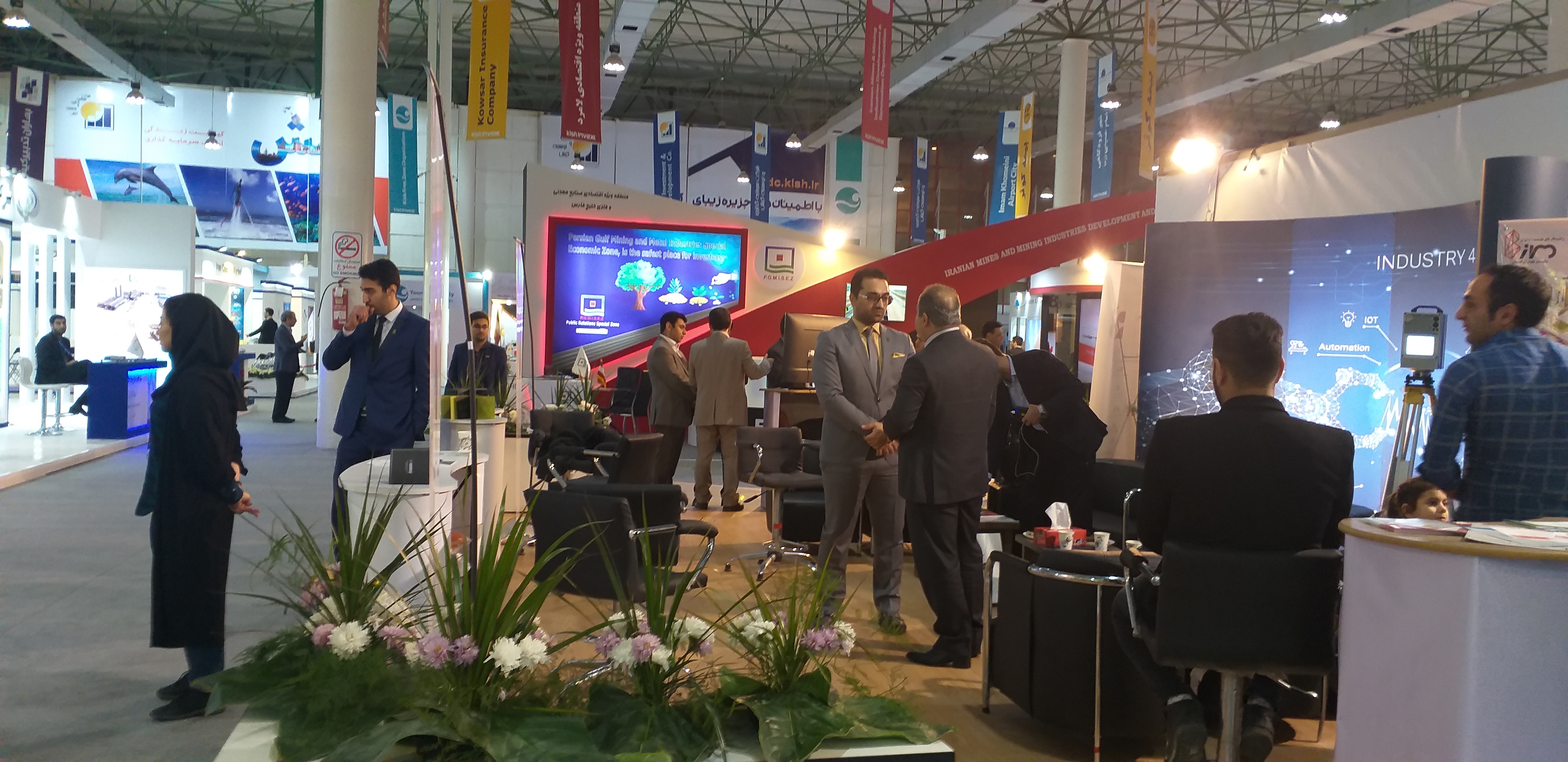 یازدهمین نمایشگاه معرفی فرصت های سرمایه گذاری کشور و ششمین نمایشگاه بین المللی بورس، بانک، بیمه و خصوصی سازی-  KishINVEX2019 –