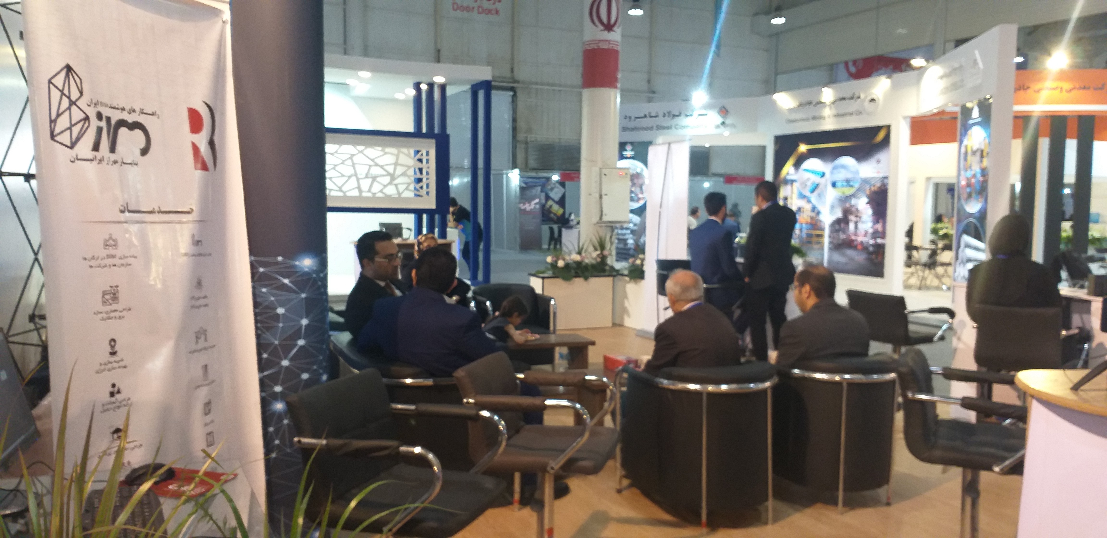 یازدهمین نمایشگاه معرفی فرصت های سرمایه گذاری کشور و ششمین نمایشگاه بین المللی بورس، بانک، بیمه و خصوصی سازی-  KishINVEX2019 –